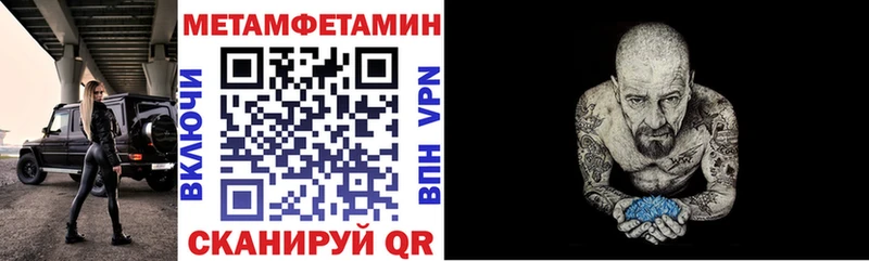 дарнет шоп  Обь  АМФ VHQ 