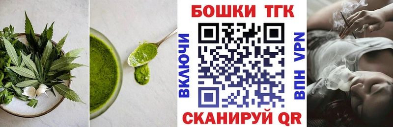 Cannafood марихуана Обь