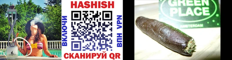 Гашиш ice o lator  Обь 