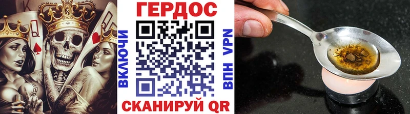 ГЕРОИН гречка  Обь 