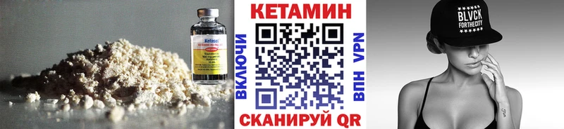 Кетамин ketamine  Обь 