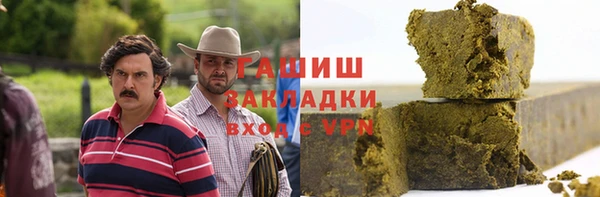 дистиллят марихуана Белоозёрский