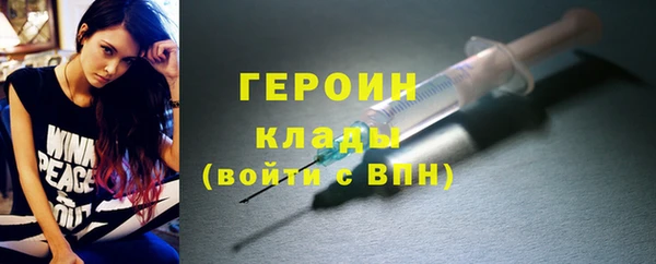 бутик Балахна