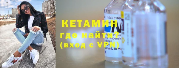 ПСИЛОЦИБИНОВЫЕ ГРИБЫ Саяногорск