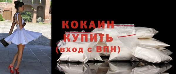 дистиллят марихуана Белоозёрский