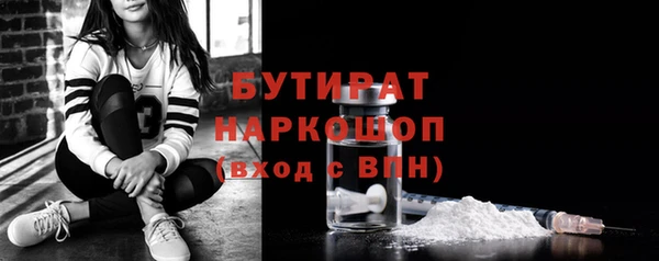 прущая мука Беломорск
