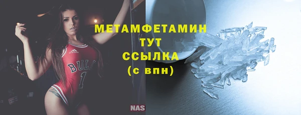 винт Сафоново