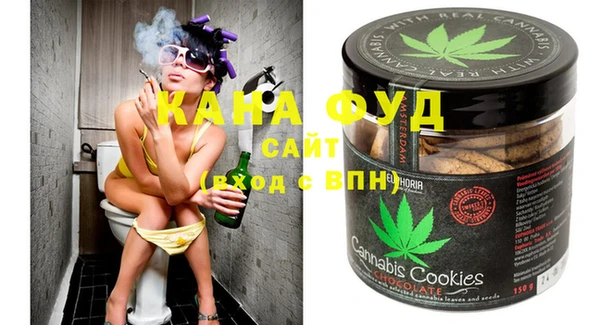 спайс Сатка