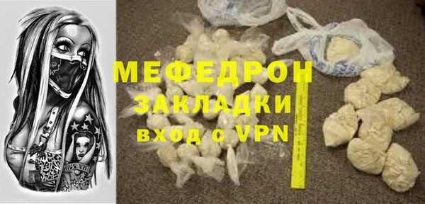 ALPHA PVP Балабаново