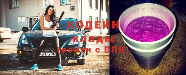 кокаин колумбия Белокуриха
