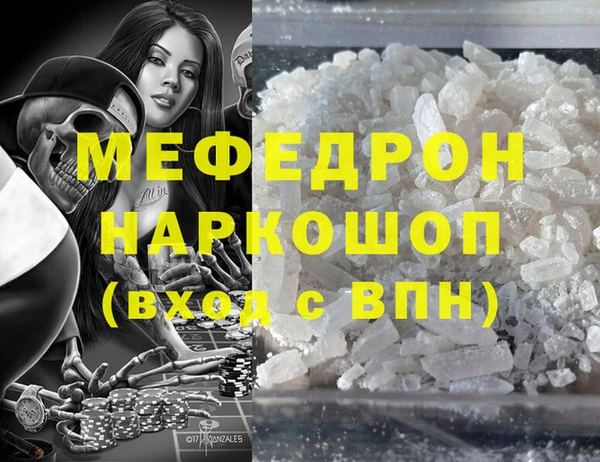 дистиллят марихуана Белоозёрский