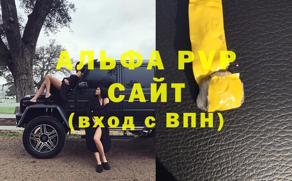 ПСИЛОЦИБИНОВЫЕ ГРИБЫ Саяногорск