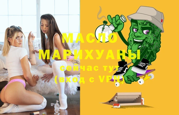 дистиллят марихуана Белоозёрский
