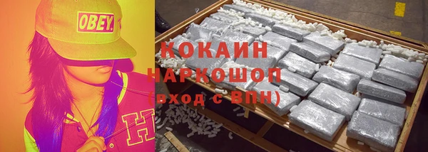 кокаин колумбия Белокуриха