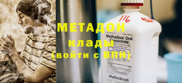 дистиллят марихуана Белоозёрский