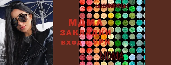 дистиллят марихуана Белоозёрский