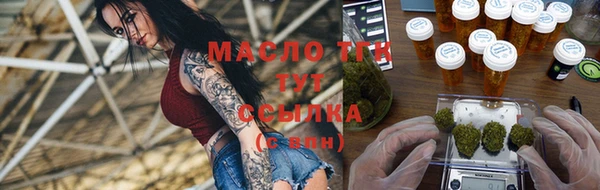 дистиллят марихуана Белоозёрский