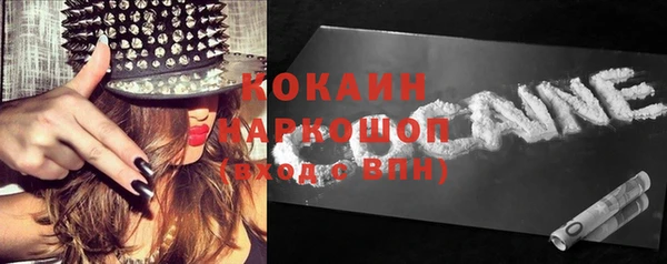 дистиллят марихуана Белоозёрский