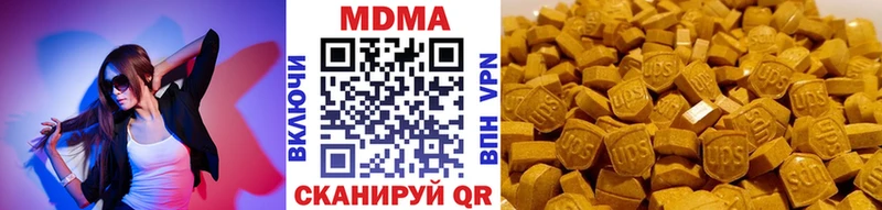 MDMA кристаллы  купить закладку  Обь 