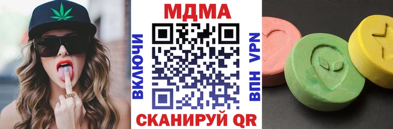 МДМА молли Обь