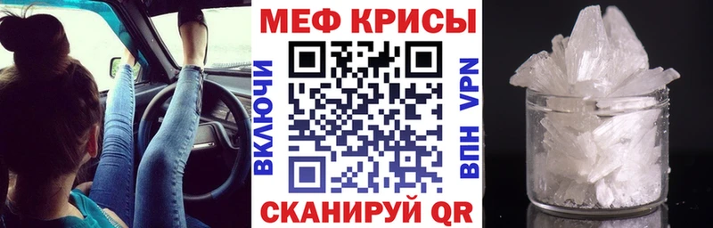 shop телеграм  Обь  МЕФ 4 MMC 