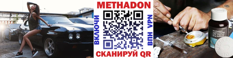 OMG рабочий сайт  Обь  Метадон белоснежный  что такое наркотик 