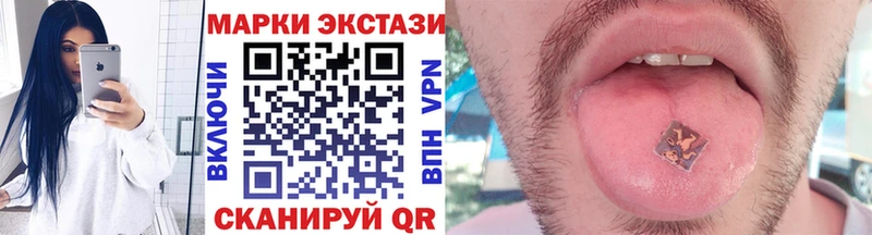 Марки N-bome 1500мкг  купить закладку  hydra ТОР  Обь 