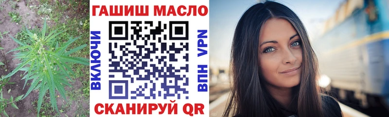 blacksprut вход  Обь  ТГК жижа  наркотики 